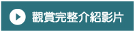 Canon TXII大圖輸出機 1 play