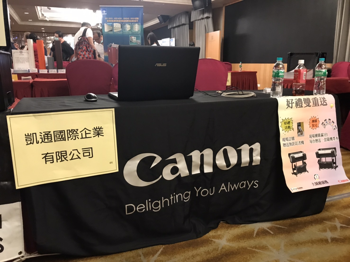 高雄電機技師公會會員大會展場 6 展出攤位特寫2