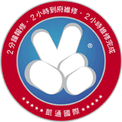 222維修