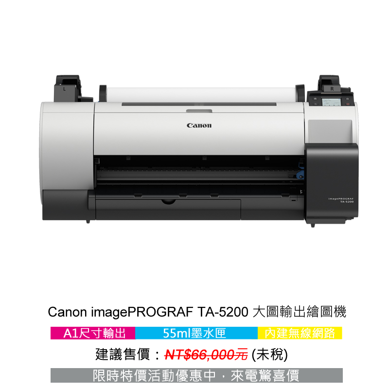 NEW TA 5200 ACC
