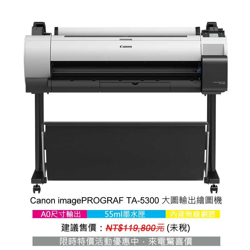 NEW TA 5300 ACC