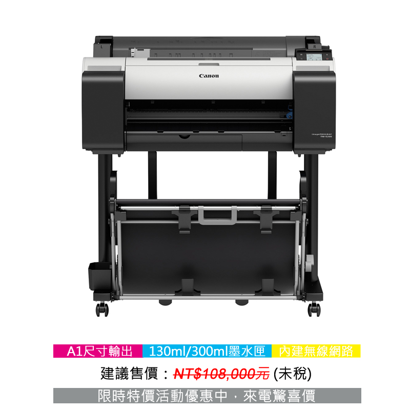 NEW TM 5200 ACC