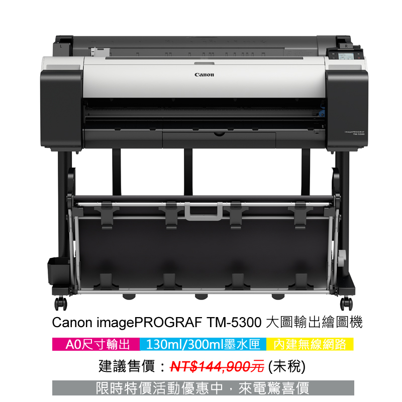 NEW TM 5300 ACC