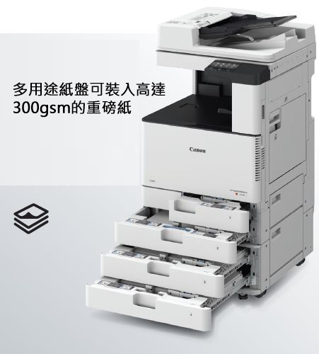 3120紙匣
