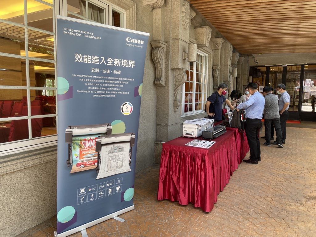 新北消防設備師公會會員大會展場 4 展出攤位特寫1