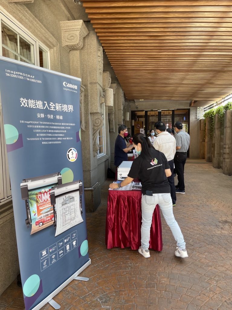 新北消防設備師公會會員大會展場 2 產品介紹說明1