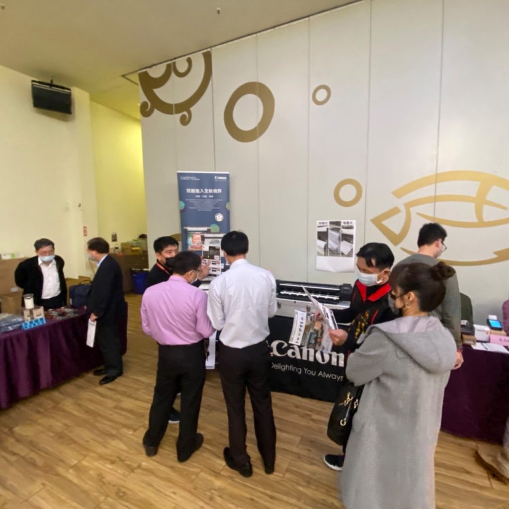 彰化縣事務器械商業同業公會會員大會展場 9 展出攤位特寫1