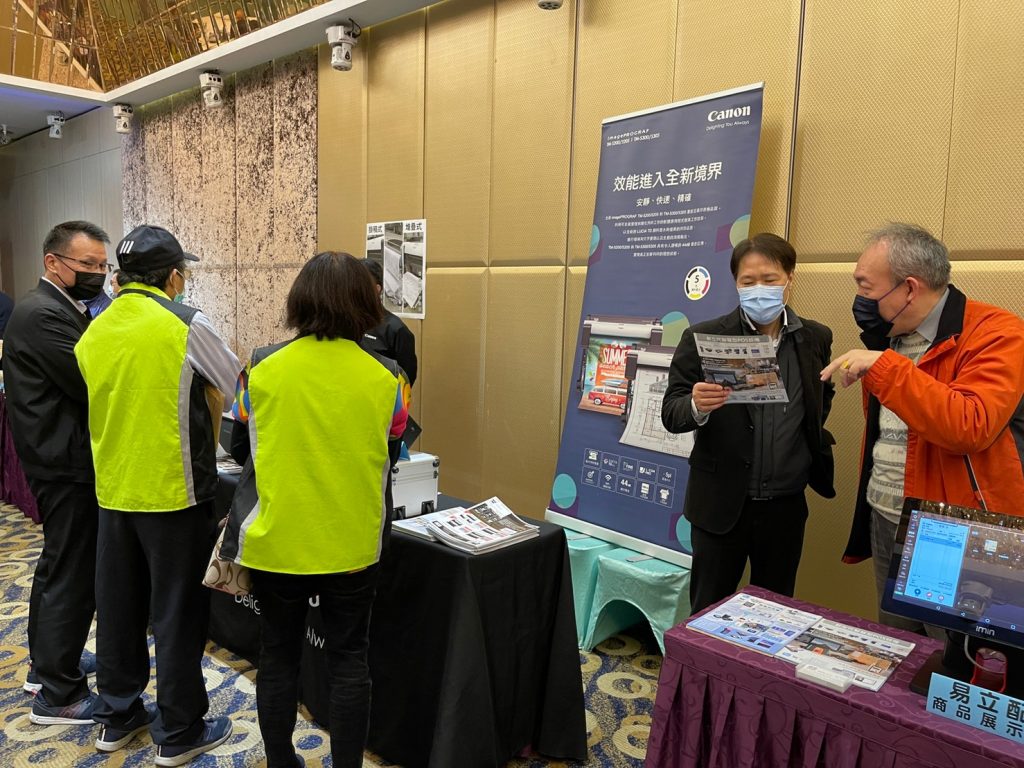新竹市事務器械商業同業公會會員大會展場 8 展出攤位特寫1
