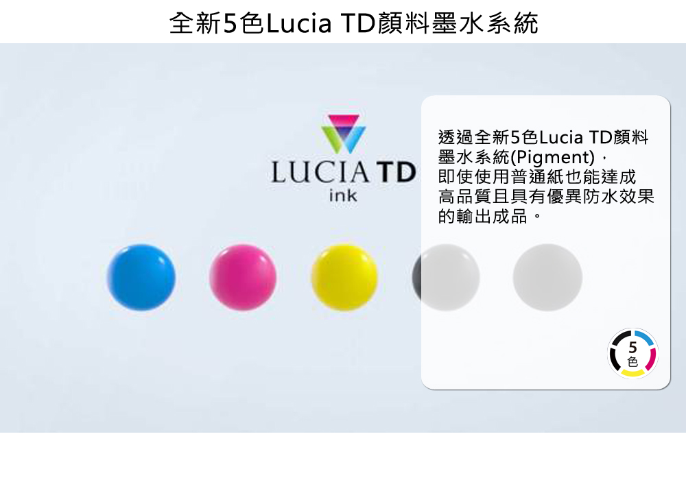 Canon大圖輸出繪圖機-TA-TM 11 全新5色Lucia TD 顏料墨水系統