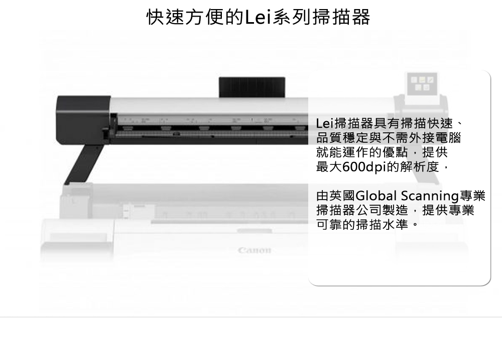 Canon大圖輸出繪圖機-TA-TM 15 TATM 1 006