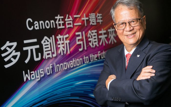 Canon二十週年，多元創新 引領未來
