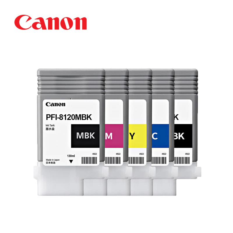 Canon TM 標準容量墨水匣 (PFI-8120) (130ml)