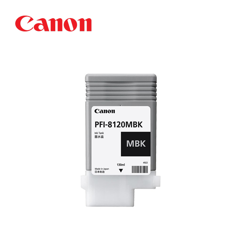 Canon TM 標準容量墨水匣 (PFI-8120) (130ml)：圖片 2
