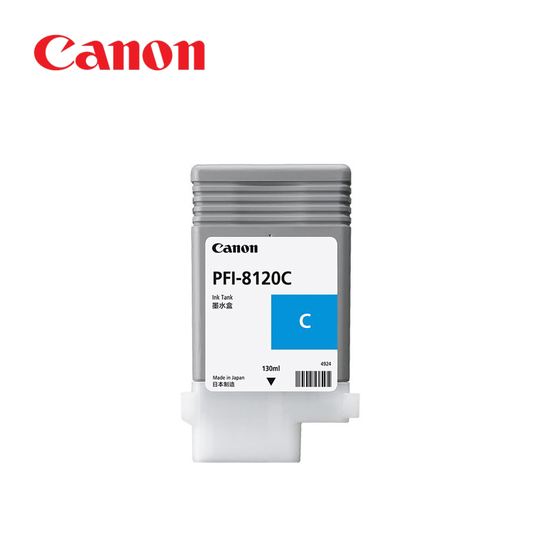 Canon TM 標準容量墨水匣 (PFI-8120) (130ml)：圖片 4