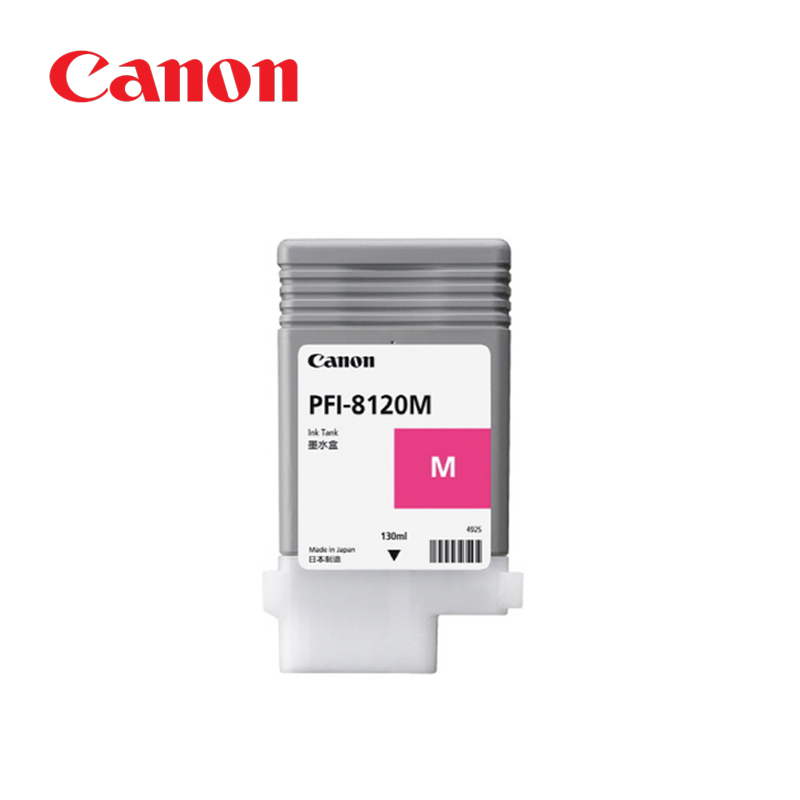 Canon TM 標準容量墨水匣 (PFI-8120) (130ml)：圖片 5