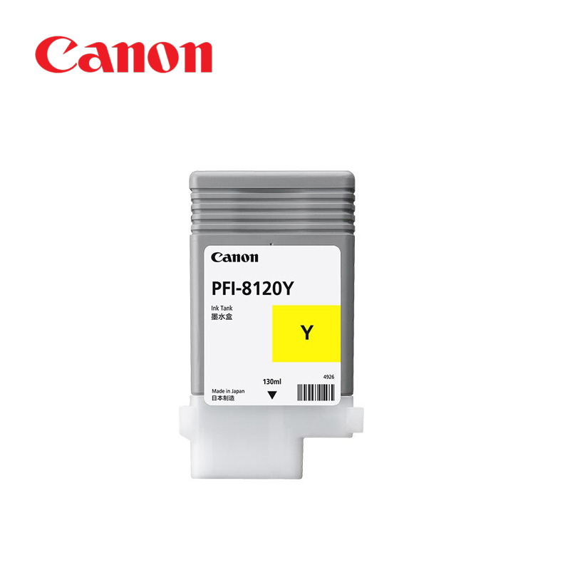 Canon TM 標準容量墨水匣 (PFI-8120) (130ml)：圖片 6