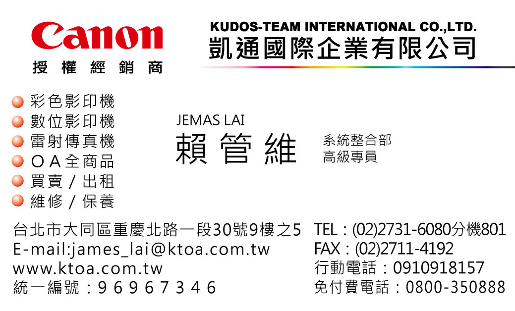 lai namecard3