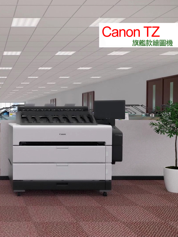 Canon TZ 主題介紹