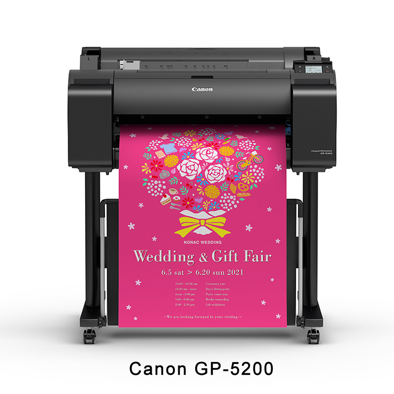 Canon GP大圖輸出機 2 Canon GP-5200 大圖輸出機