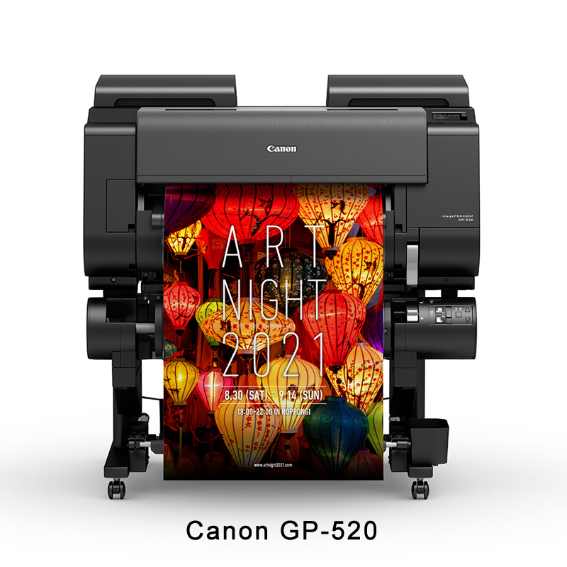 Canon GP大圖輸出機 4 Canon GP-520 大圖輸出機