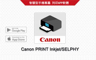 111inkjet 精選