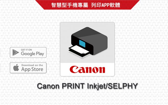 數位影印機全系列 9 111inkjet 精選