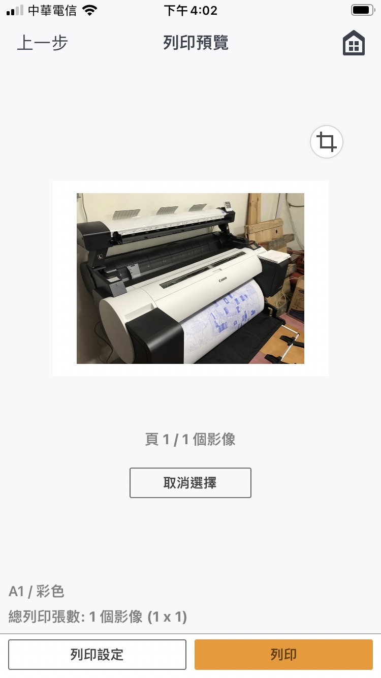 Print inkjet/selphy 列印預覽