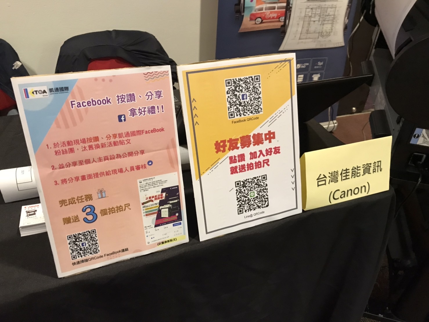 臺北市建築師公會第17屆會員大會展場 3 展出攤位特寫1
