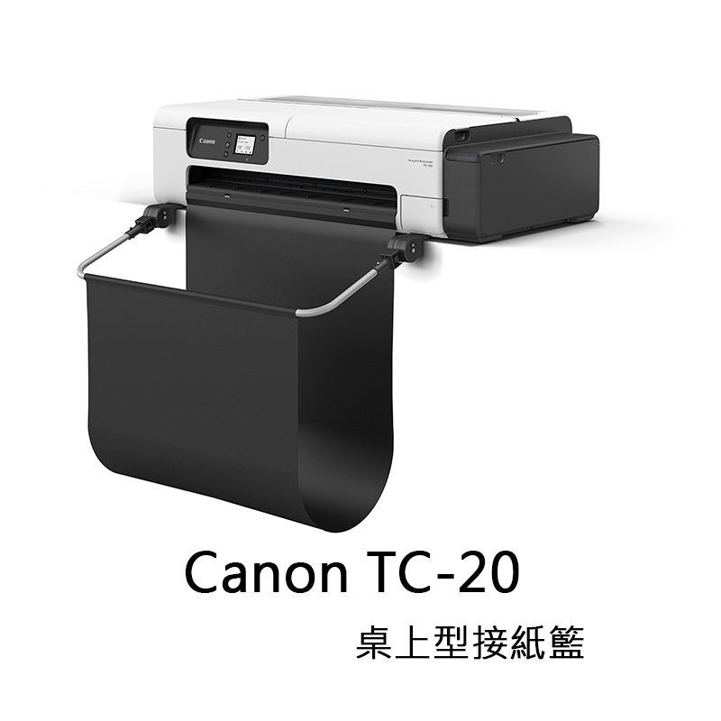 Canon TC大圖輸出機 4 Canon TC-20 大圖輸出機