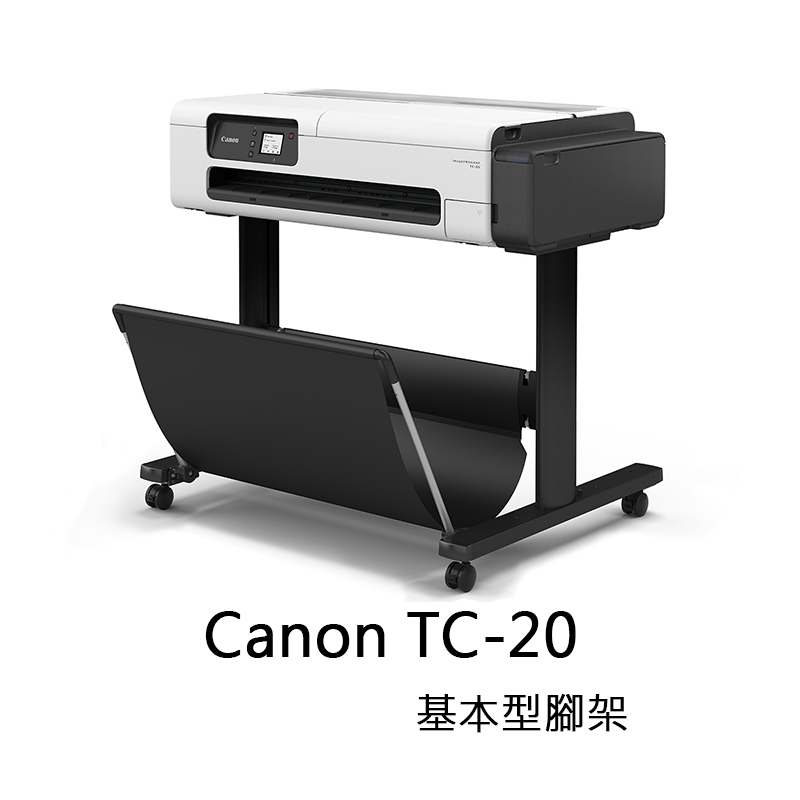 Canon TC大圖輸出機 5 Canon TC-20 大圖輸出機