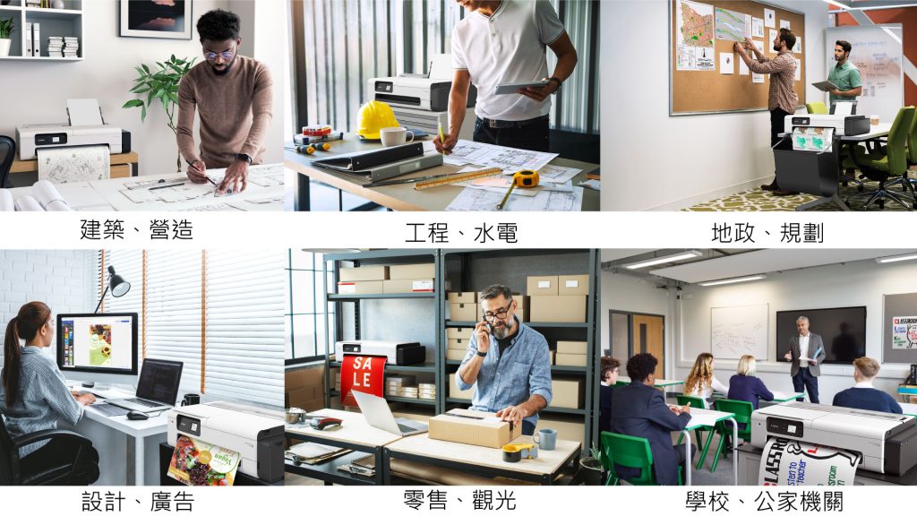 Canon TC-21 大圖輸出繪圖機 17 TC適用行業