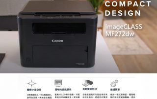 MF272dw Allprint促銷優惠