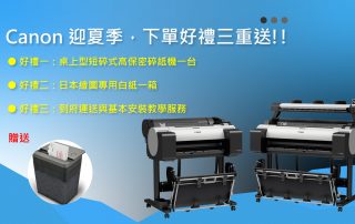 TM-5200/5300系列 宣傳圖