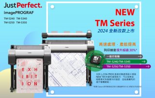 113NEW TM 001 1200x800 1