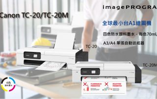 113 TC活動頁