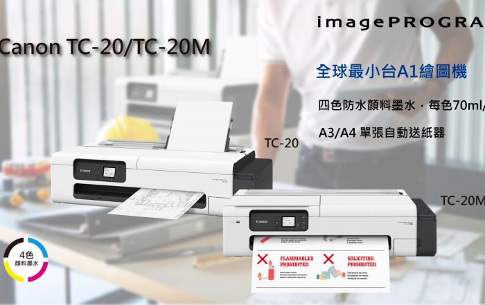 113 TC活動頁