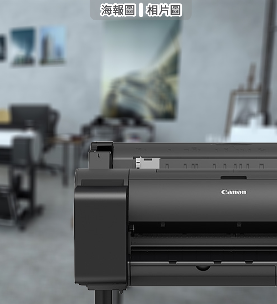 Canon大圖輸出機全系列 5 PRO 大圖輸出機