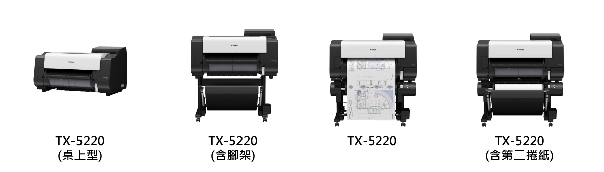 Allprint TX 5220