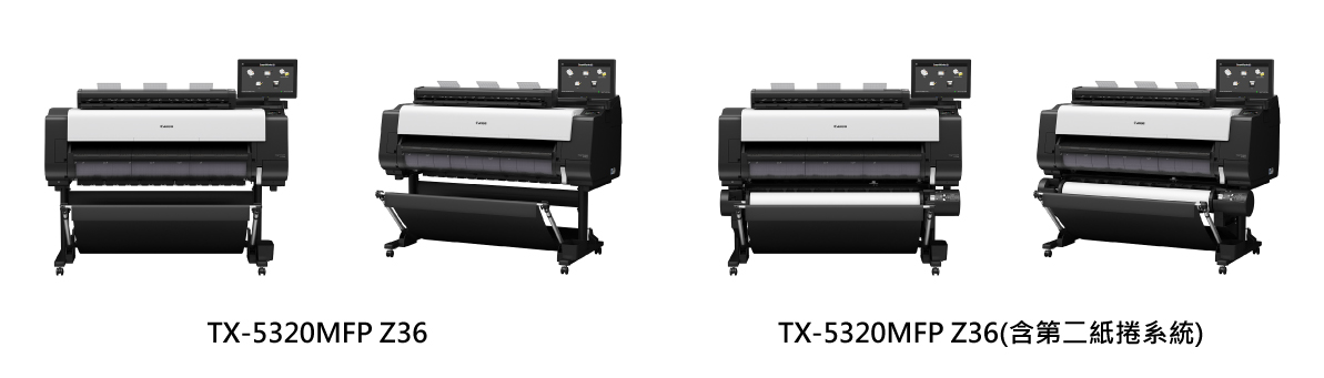 Allprint TX 5320MFP