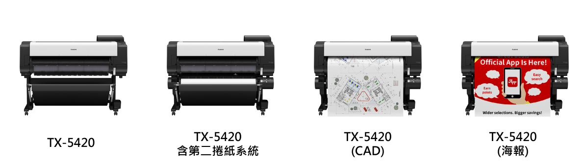 Allprint TX 5420