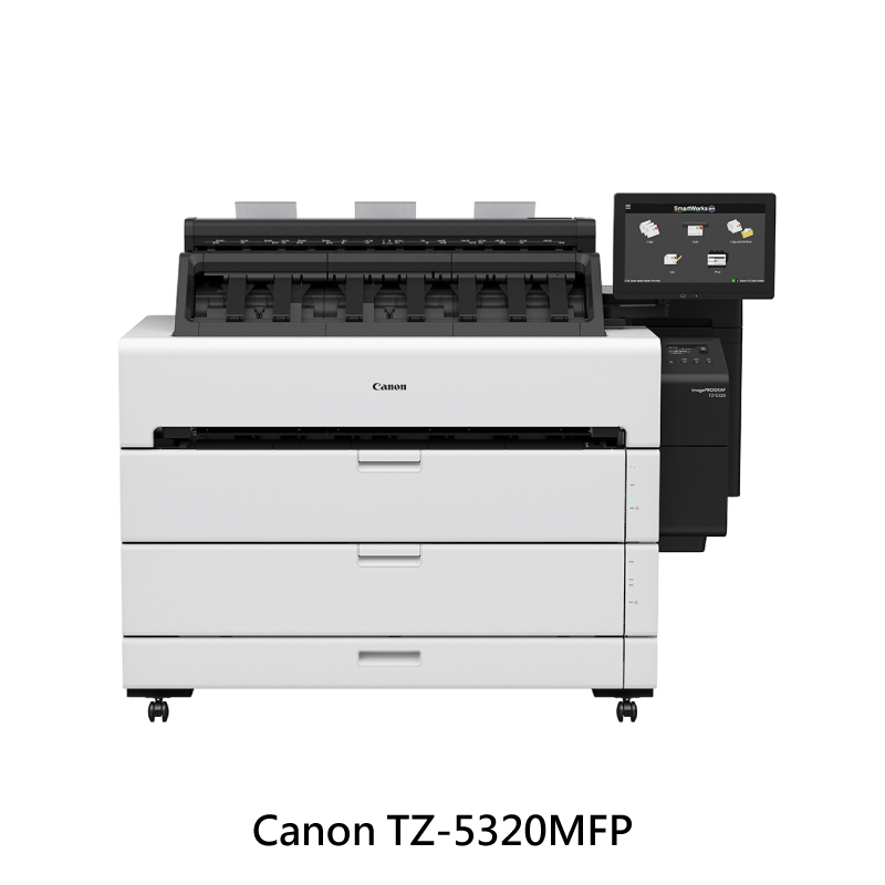 Canon TZ大圖輸出機 3 Canon TZ-5320MFP大圖輸出機