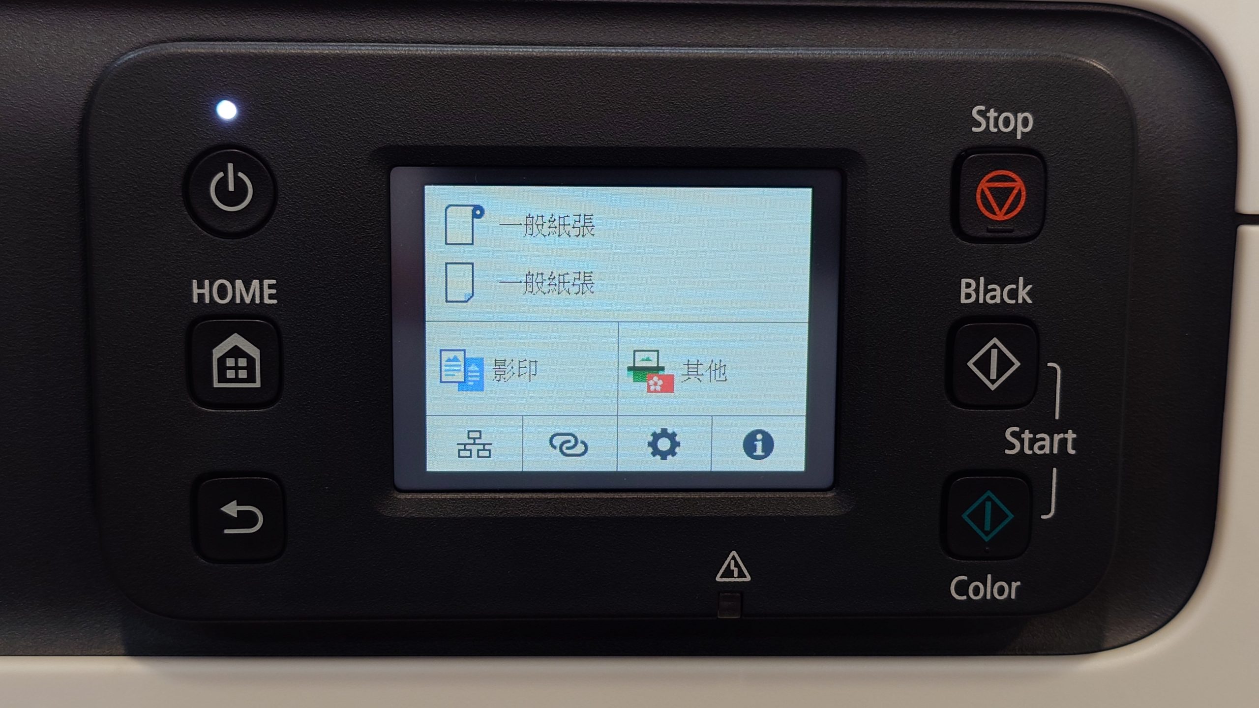 tc-21m-touchscreen TC-21M觸控螢幕