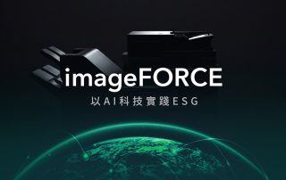 imageFORCE 11501 1