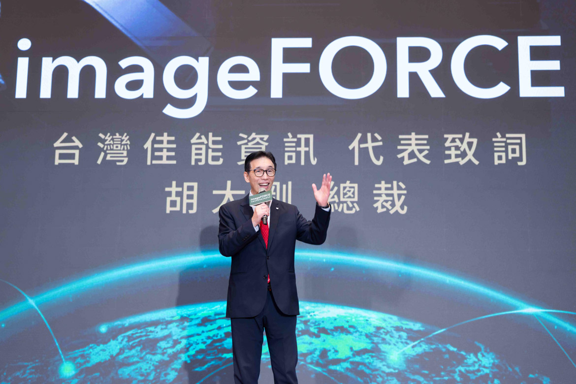 imageFORCE-11501-3 imageFORCE 11501 3