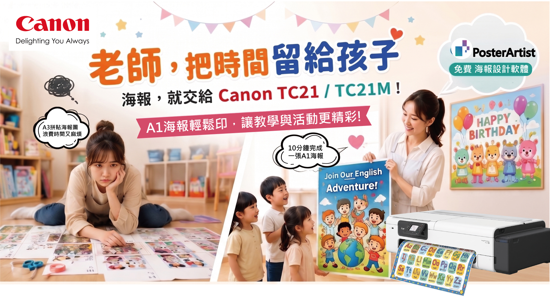 1150724_幼兒DM-300 1150724 幼兒DM 300