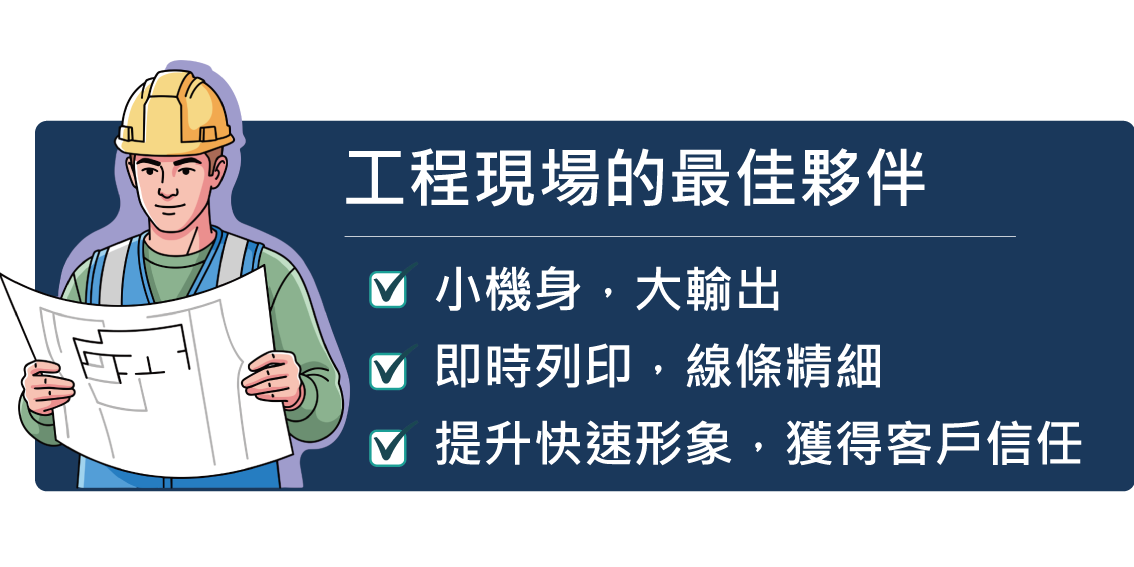 1150729_工地現場—003 1150729 工地現場 003