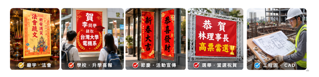 產業_應用1
